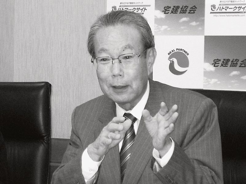 伊藤博・全宅連会長