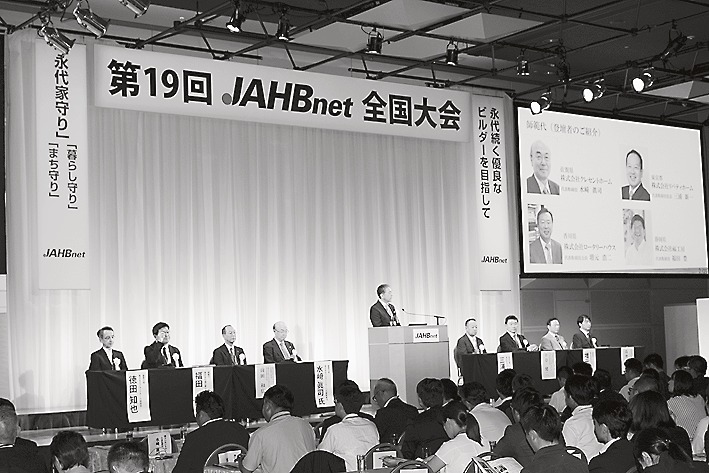 19回目となる全国大会