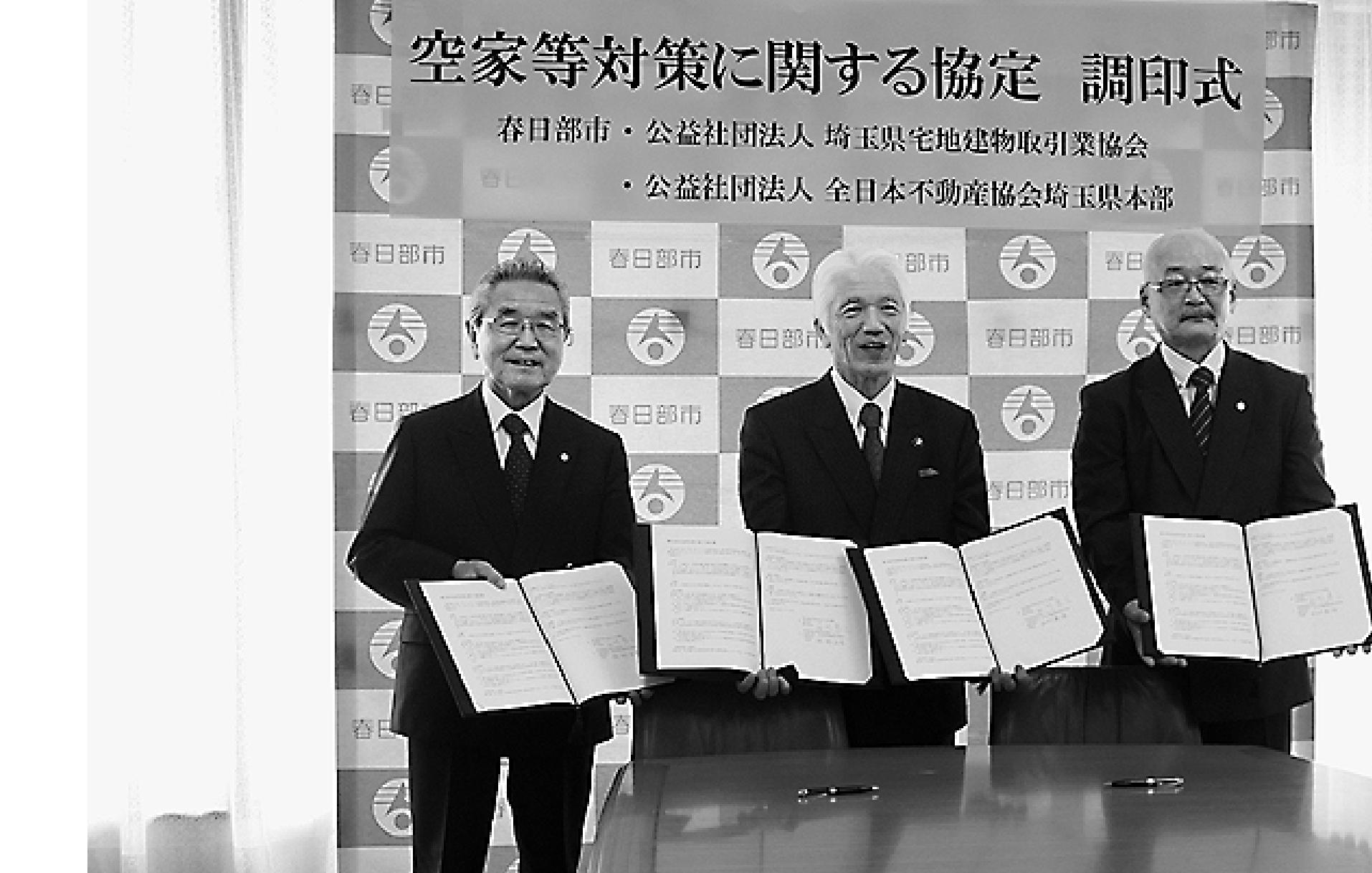 調印式に臨んだ石川市長(中央)と堀野支部長(左)、西村支部長(右)