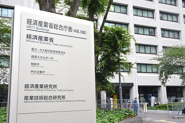 GX「投資戦略」改定、住宅省エネ化支援も明記 経産省