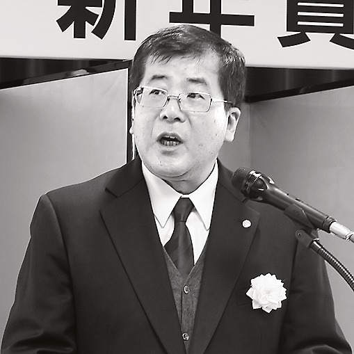 熊倉隆治会長