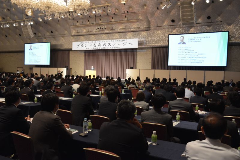 22年度経営方針発表会の様子