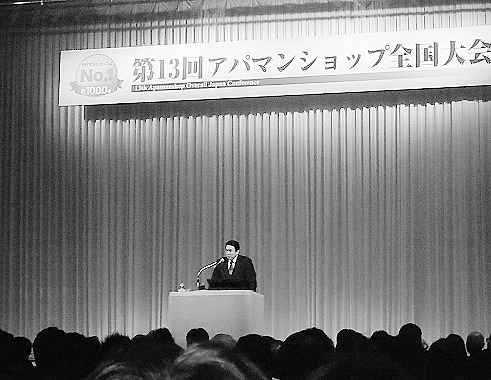 講演する大村社長