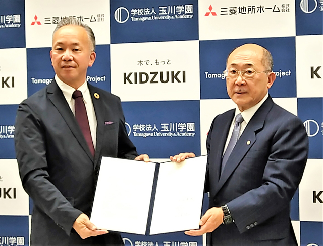 小原芳明同学園理事長(右)と加藤博文三菱地所ホーム社長