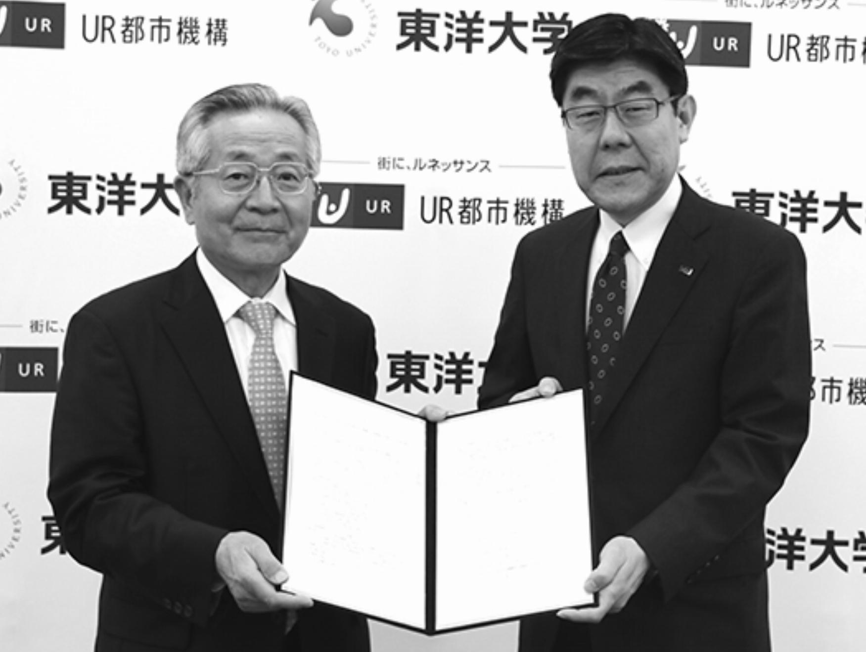 協定書を手にする東洋大の安齋隆理事長(左)とURの吉田滋東日本賃貸住宅本部長