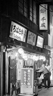 酒場遺産 ▶115 巣鴨 千成本店 〝40年前から通う常連客〟