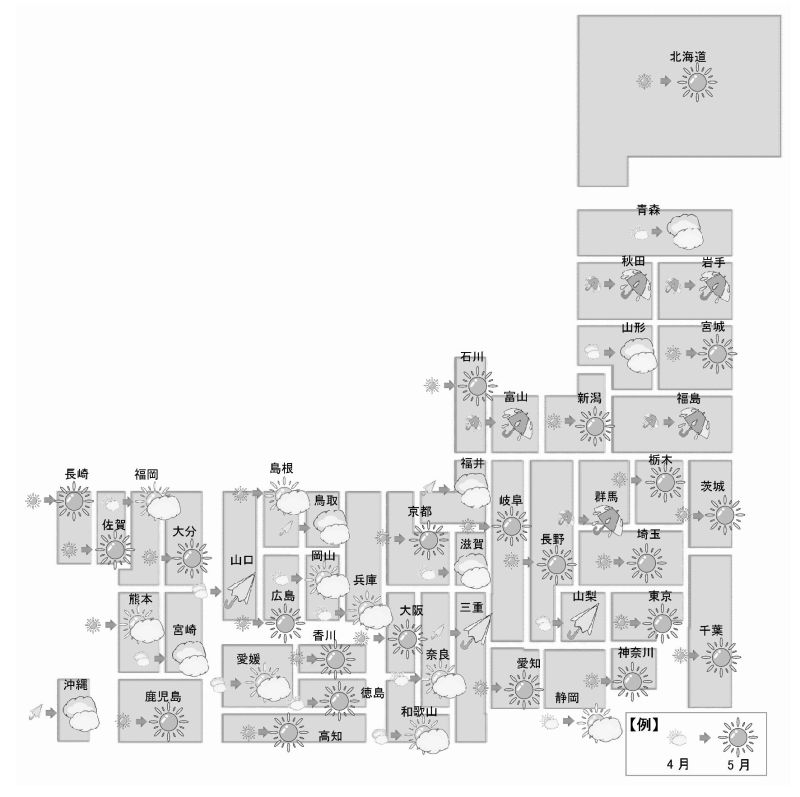 東京カンテイ中古マンション価格天気図 5月 「晴れ」が23地域に減少 九州地方も弱含み
