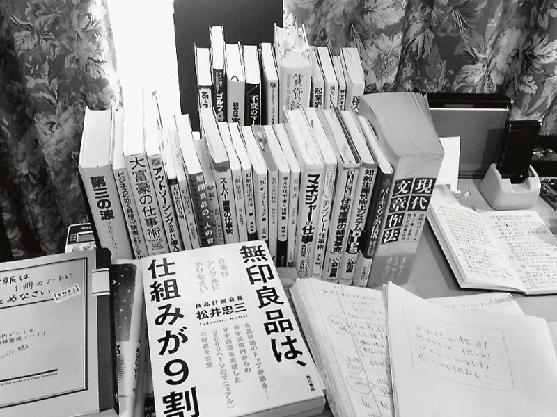 書店