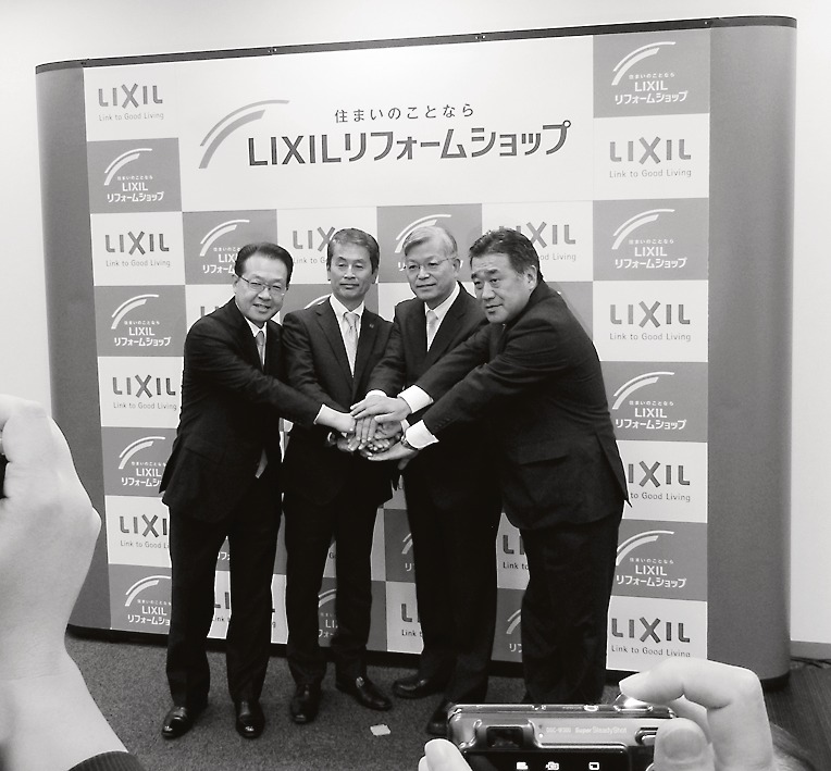 意気込みを示すLIXILと新団体の幹部