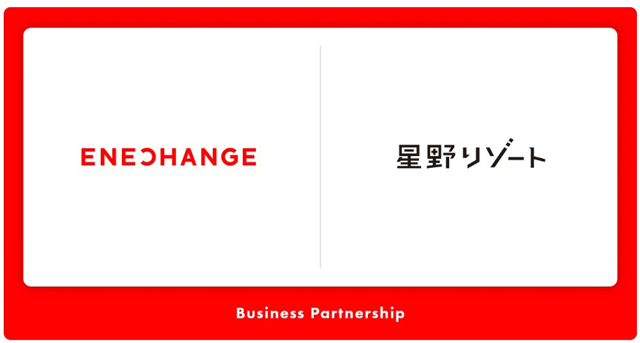 星野リゾートの宿泊施設にEV充電器を提供 ENECHANGE
