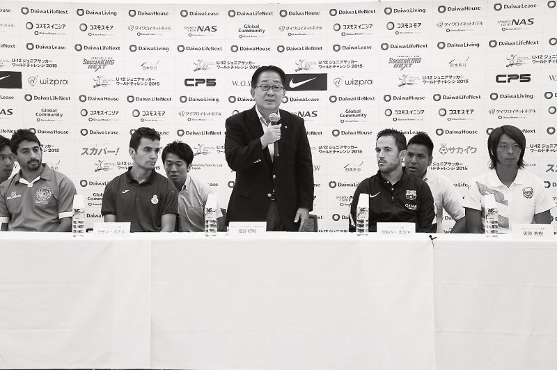あいさつする渡邉社長(スペインやアルゼンチン、日本のチームの監督と共に会見を行った様子)