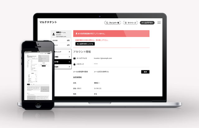 不動産クラファン導入でフロンティアGrを支援 タスキ