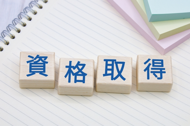 22年度試験結果発表合格ライン34問以上 賃貸不動産経営管理士