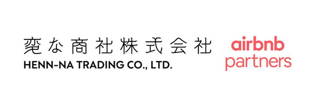 変な商社がエアビーの運営プログラムに参画 観光・宿泊施設を支援