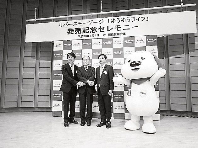 発売記念セレモニーで登壇した(左から)安藤社長、大野理事長、鈴木社長