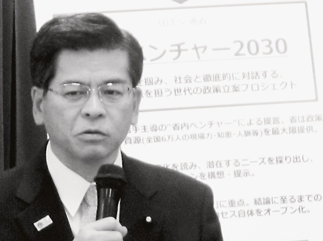 訓示を述べる石井国交相