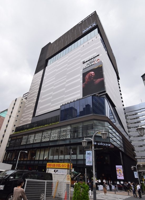 新たなランドマーク「キュープラザ池袋」の外観