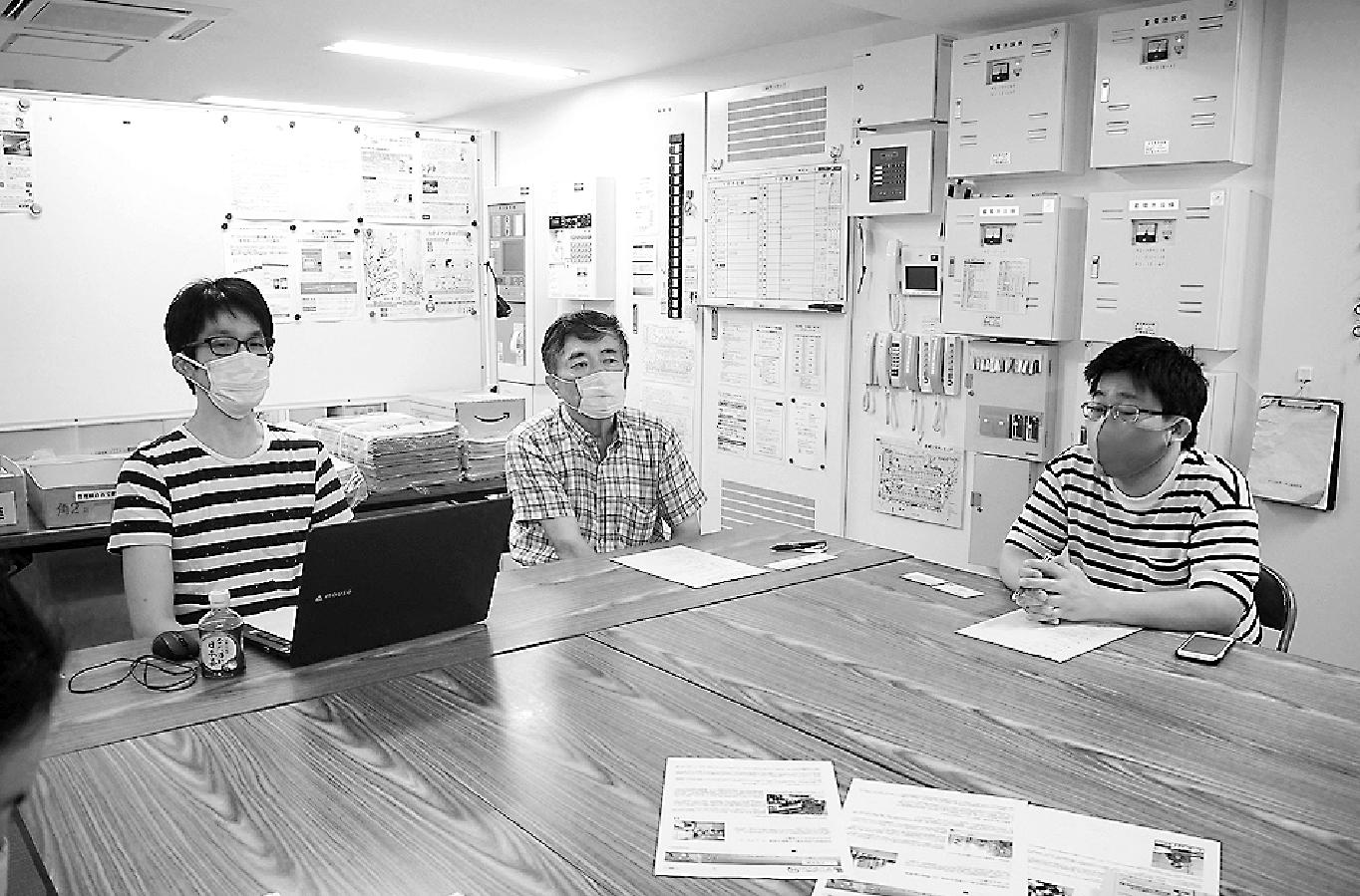 理事会でWeb会議システムの課題を検討