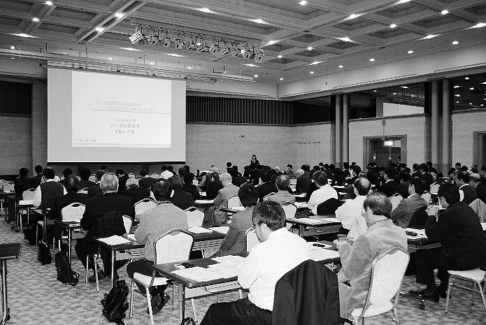 広島国際会議場で開いた講習会には138人が参加。質疑応答も活発だった