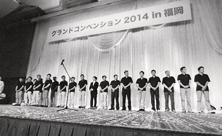 九州初開催となった全国大会