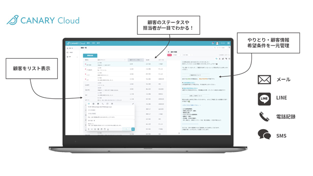 BluAge 機能更新 戦略的追客を支援