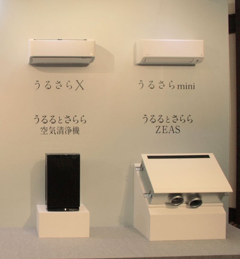 4つの新製品でシリーズ化