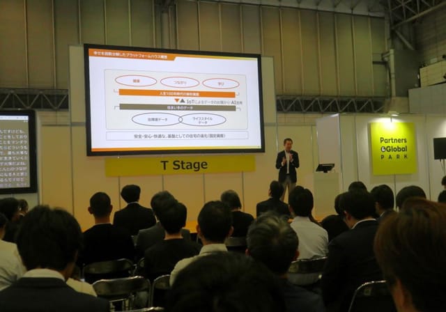 デジタルイノベ総合展「CEATEC2025」 積水ハ「暮らしのDX」体現 ヤマダHは9社と連携