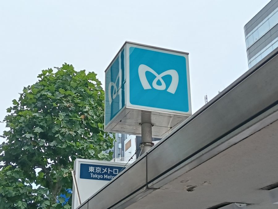 地下鉄延伸で動き出す地場不動産 東京メトロ 豊洲―住吉間 枝川・千石に浮上する投資機会と商機