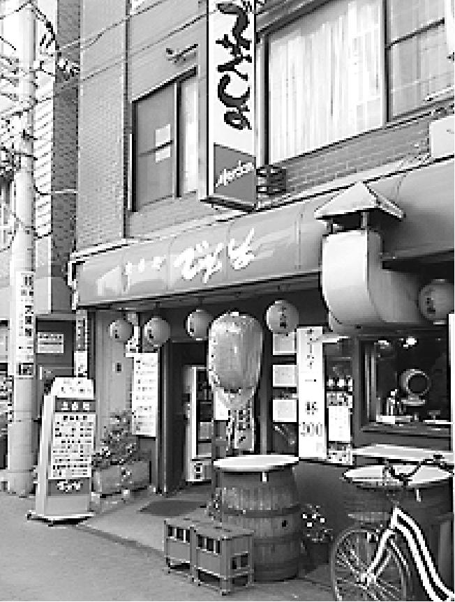居酒屋の詩 (48) 惜しめども散りも止まらぬ花の舞い 立ち飲みの店ぞ哀れただよう