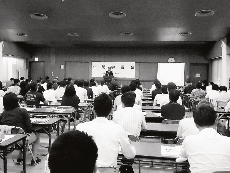公開学習会には福祉や不動産、介護などの専門家が集まった