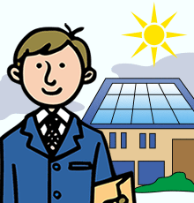 太陽光発電アドバイザーとは?