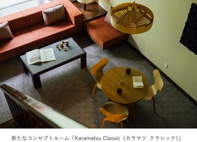 東急不、東急リゾーツ&ステイ 蓼科に新たなコンセプトルーム