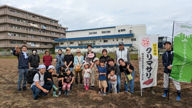入居者限定農業体験イベント実施 ジェイエーアメニティ