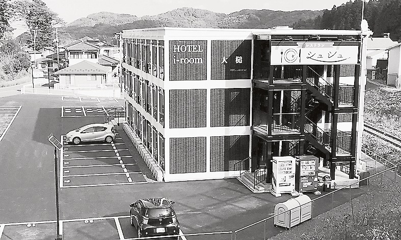 アイルーム大槌