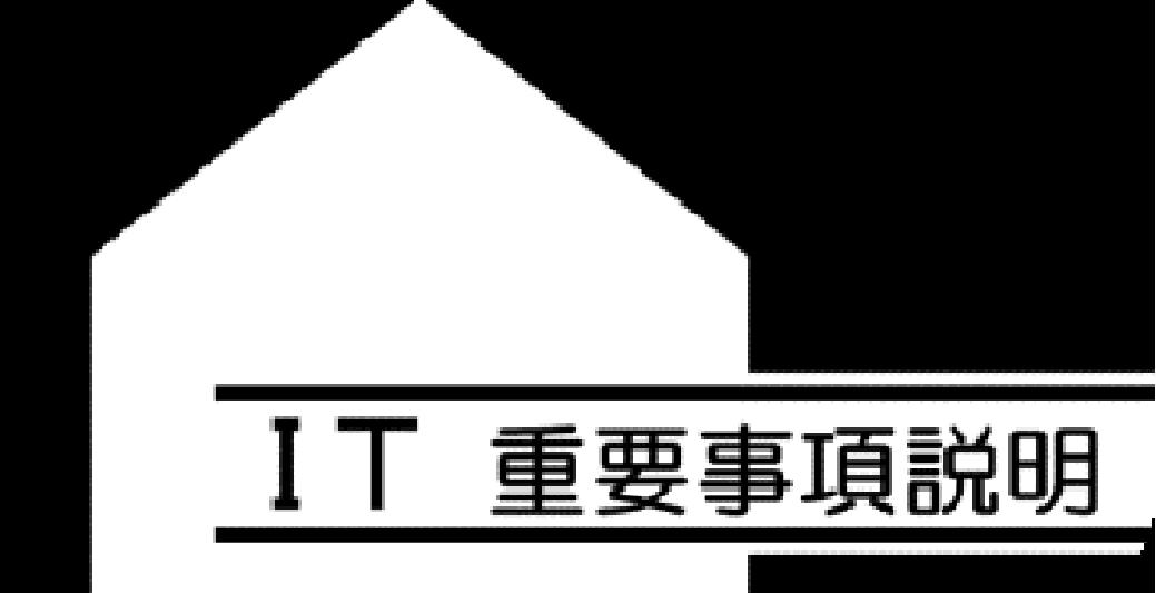 社会実験登録事業者が広告に使用できるロゴマーク