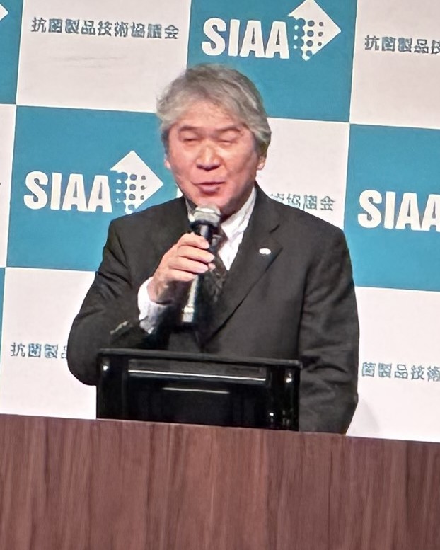 フォーラムに300人製品や取り組み共有 抗菌製品技術協議会