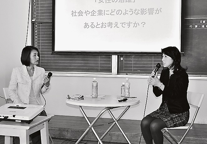 「女性の働き方」をテーマに語る大西氏(左)と堤氏