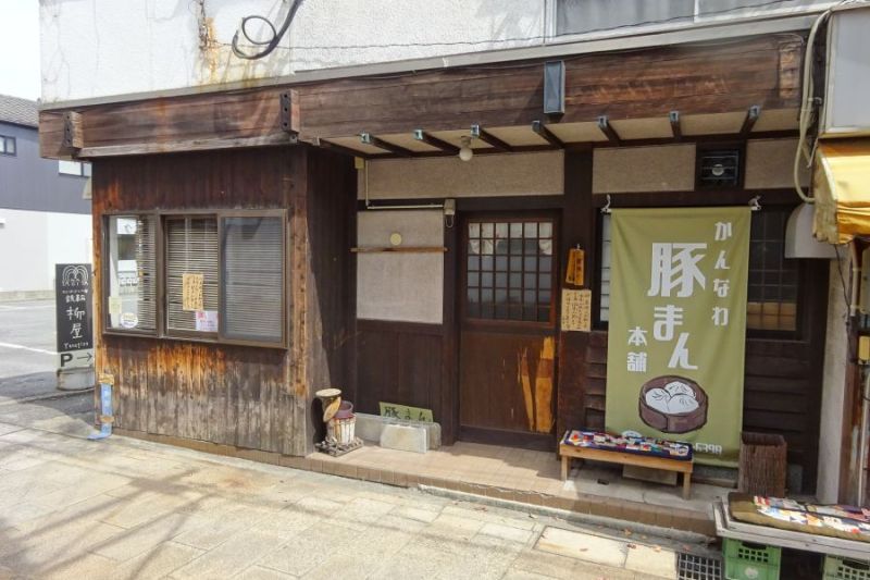 M&Aによって引き継がれた「鉄輪豚まん本舗」