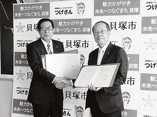 藤原龍男市長((左))と岡本森廣会長