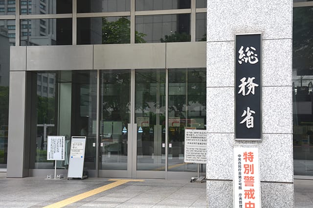 23年度の移住相談件数は全国40.8万件で最多 総務省調べ