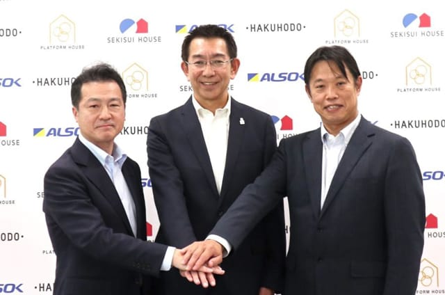 積水ハ 博報堂、ALSOKと協働 駆け付けの新サービス 行動習慣で価格を変動