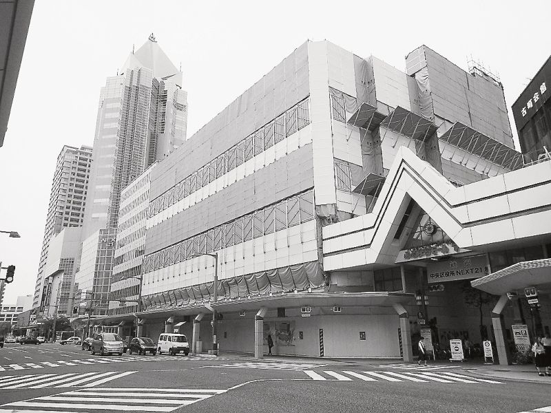 新潟市古町地区の大和百貨店跡地。閉店から７年。ようやく組合施行の再開発が始まった（１７年１０月２９日号）