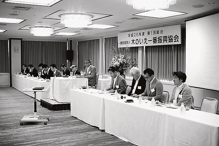 約50人が参加した設立総会。中央が議長を務めた二木会長