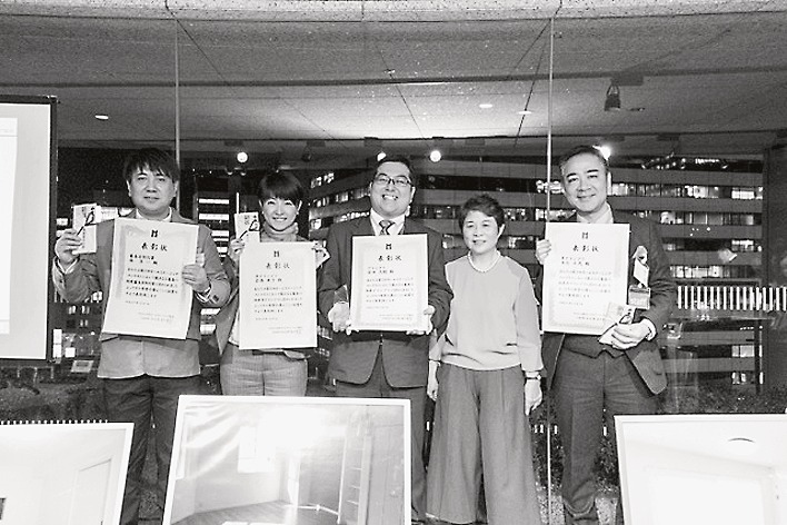 大賞に輝いた前田さん(中央)と杉之原代表理事(右から2人目)