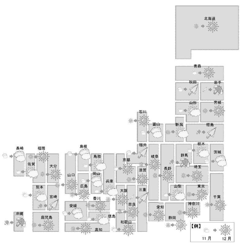 東京カンテイ中古マンション価格天気図 12月 価格は安定傾向 「晴れ」24地域に増加