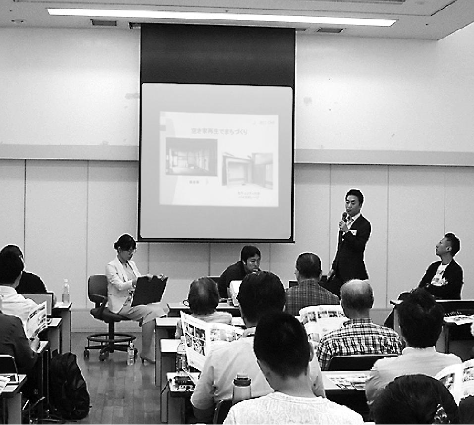 空き家をテーマに活発な議論が行われた