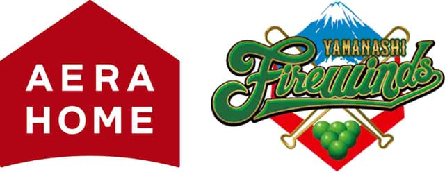 山梨のプロ野球球団とスポンサー契約 注文住宅などのアエラホーム