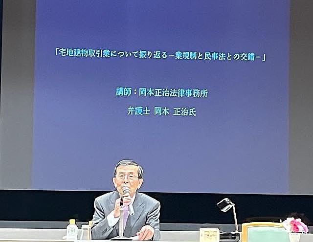 不動産適取機構 創立40周年記念講演 宅建業法70年超も苦情は絶えず コンプラや危機管理など課題