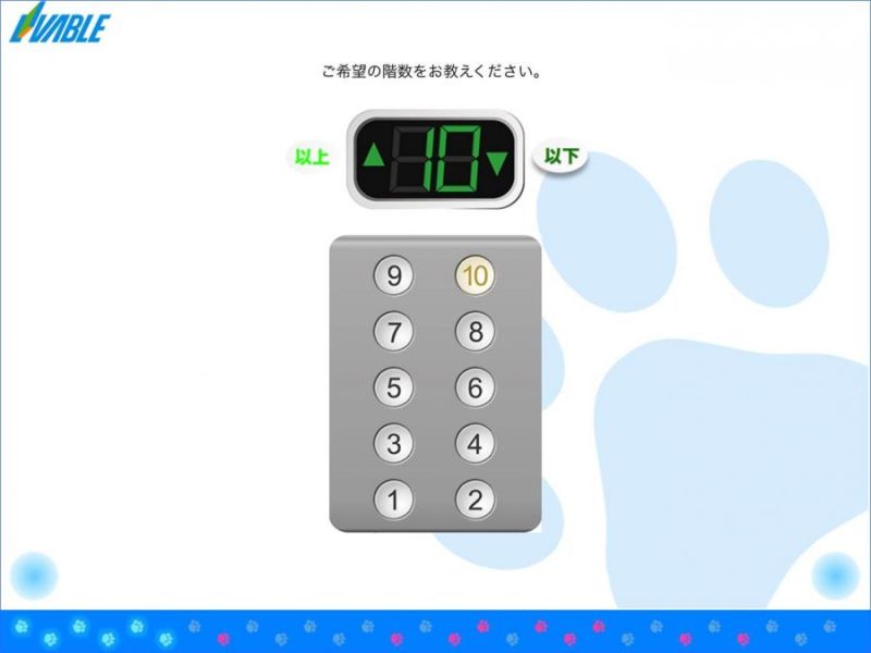 ボタンを押したりレバーを引いたり、タブレット端末の特性を生かしたユニークな操作方法が採用されている