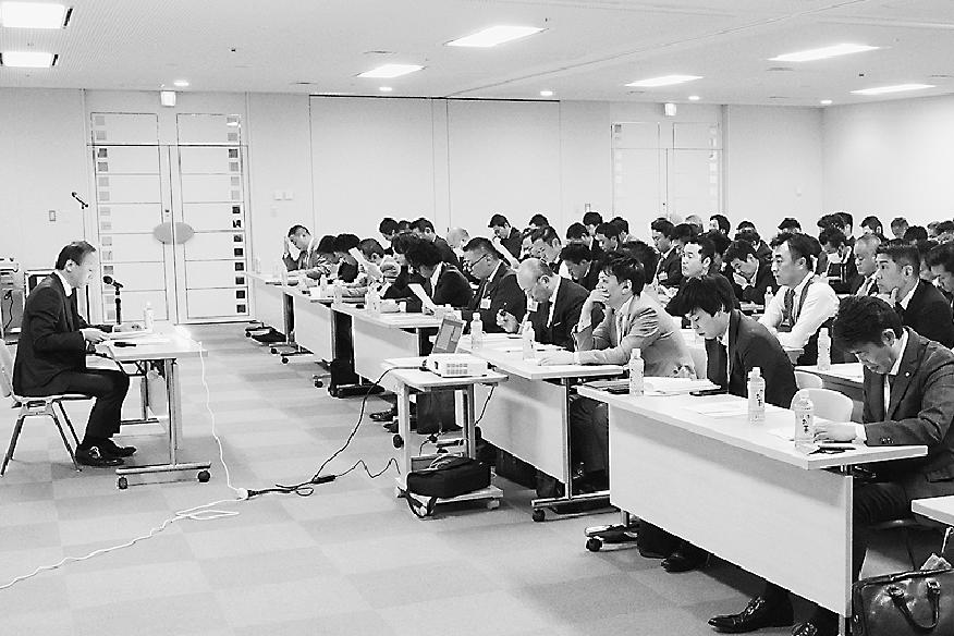 都内で開かれた勉強会